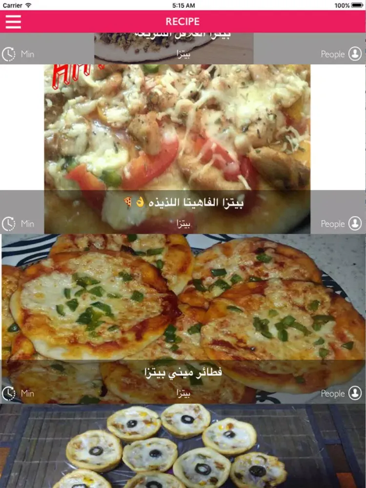 وصفات المطبخ العربي الرمضاني iPad  스크린샷