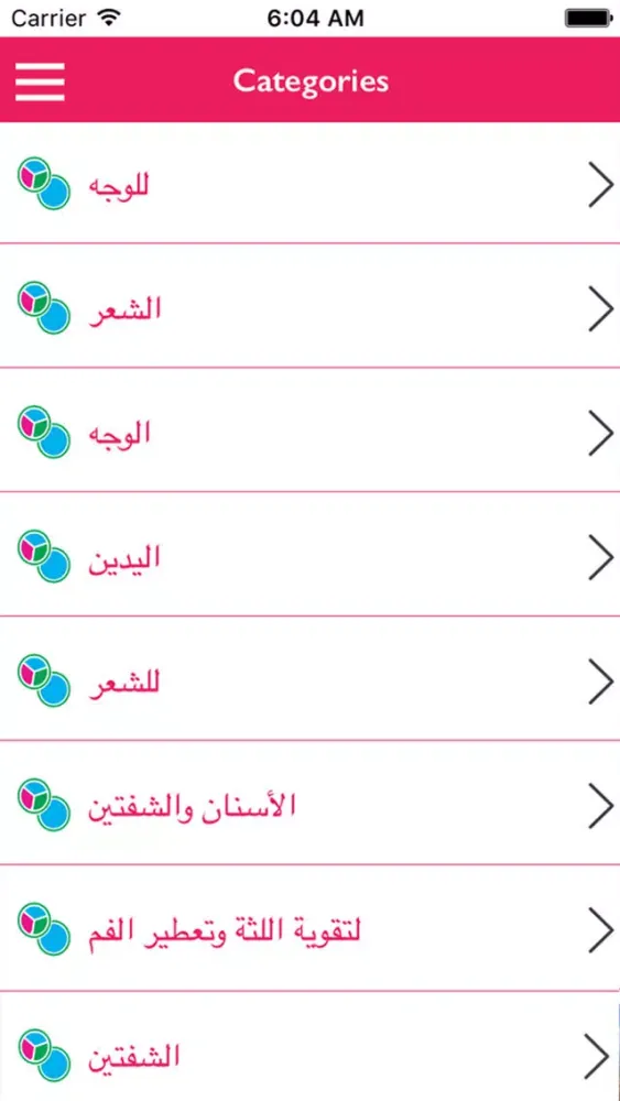 وصفات طبيعية للوجه والشعر স্ক্রিনশট