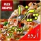 Pizza Recipes in Urdu