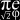 Recite Math Constants