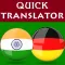 Hindi German Translator