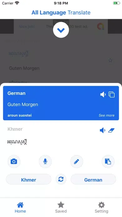 Khmer German Translator 스크린샷