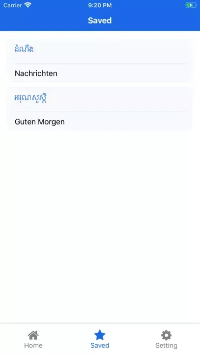 Khmer German Translator 스크린샷