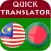 Malay Bengali Translator