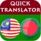 Malay Bengali Translator