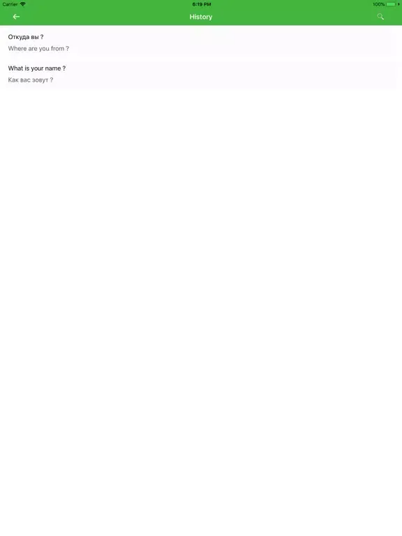 Zrzuty ekranu Russian-English Translator iPad 