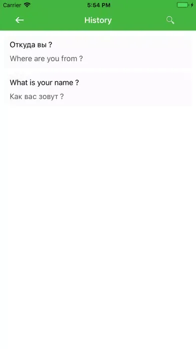 Zrzuty ekranu Russian-English Translator