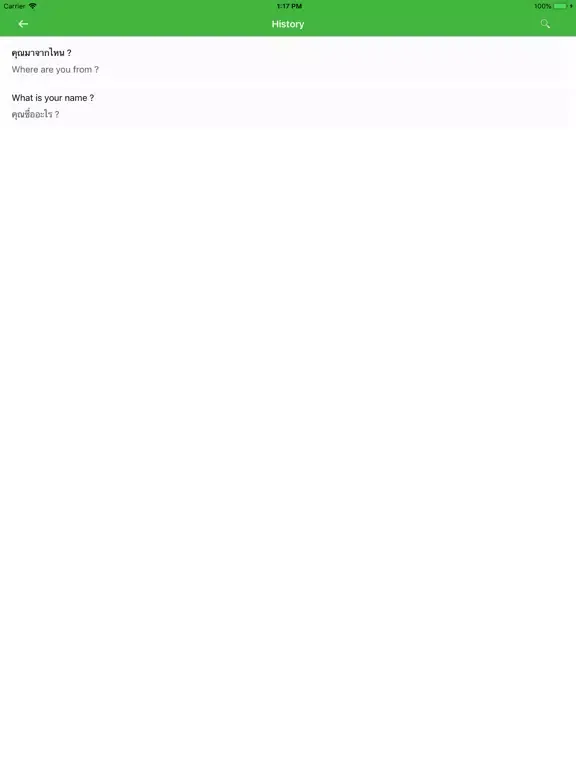 صور Thai-English Translator iPad 