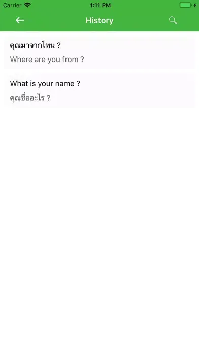 صور Thai-English Translator