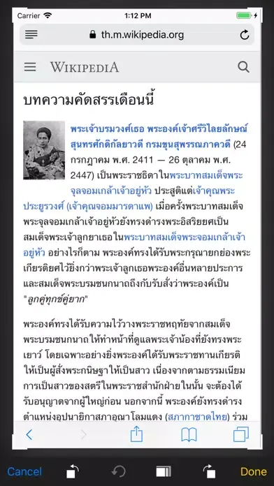 صور Thai-English Translator
