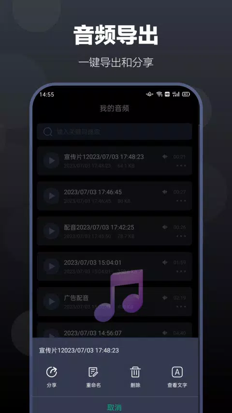 百灵配音 Screenshots4