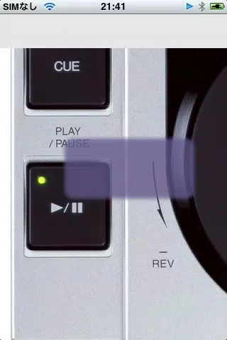 Captures d'écran de CDJ PANIC