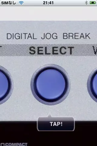 Captures d'écran de CDJ PANIC