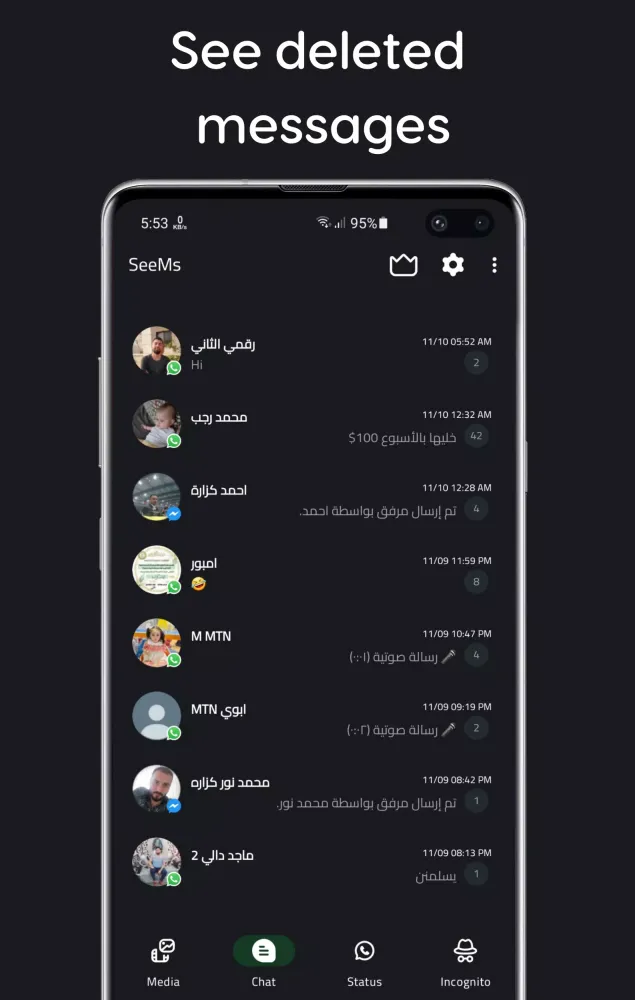Captures d'écran de Recover Deleted Messages