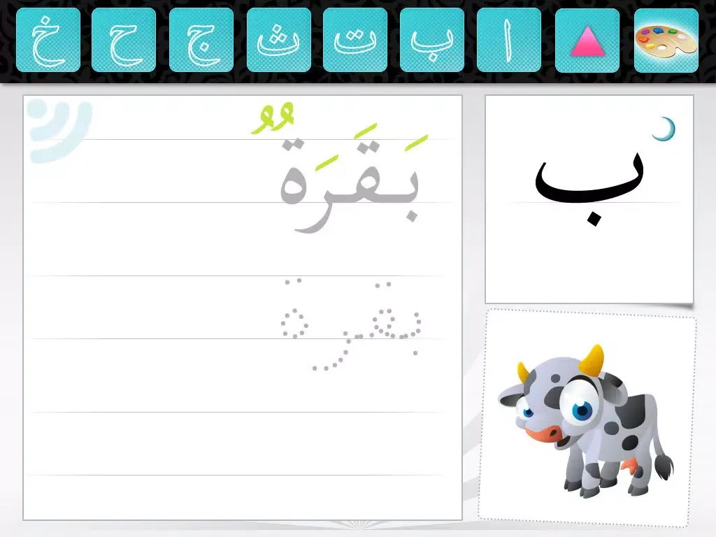 Capturas de pantalla de Nice Alphabet ABC iPad 
