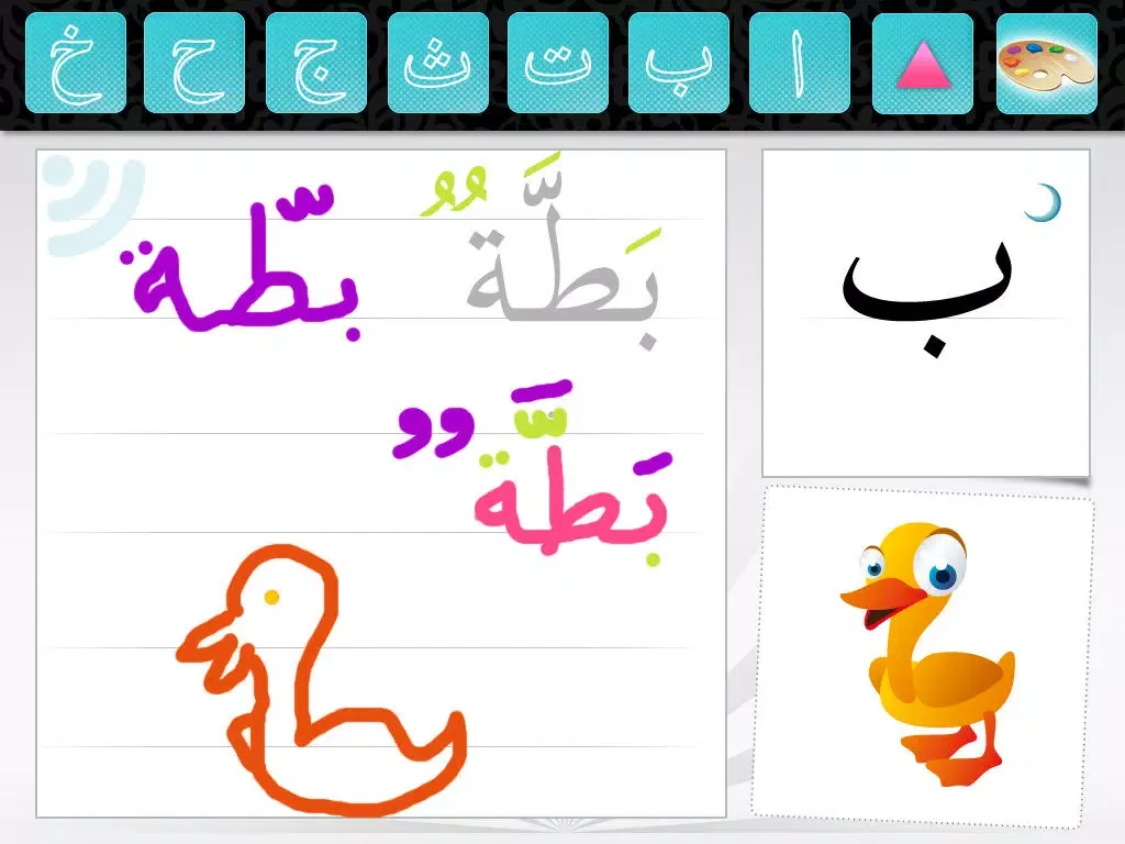 Capturas de pantalla de Nice Alphabet ABC iPad 