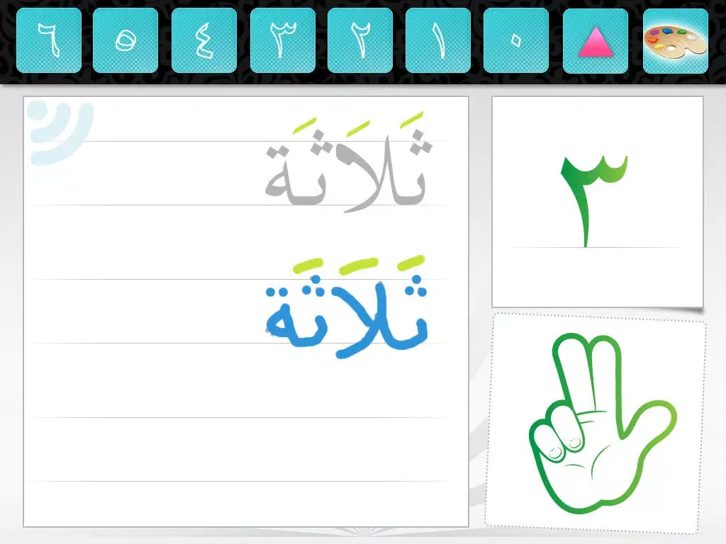 Capturas de pantalla de Nice Alphabet ABC iPad 