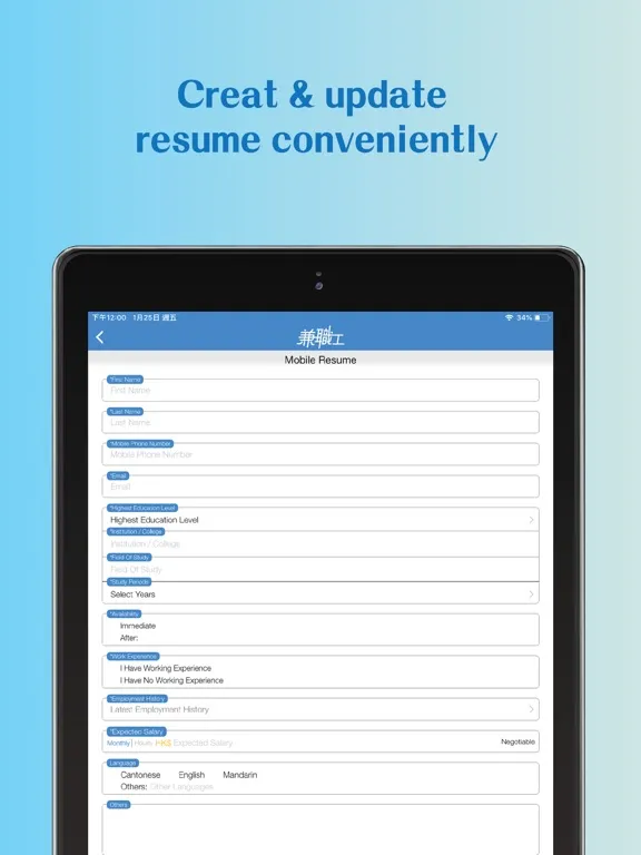 Capturas de tela do Recruit Part Time Job iPad 