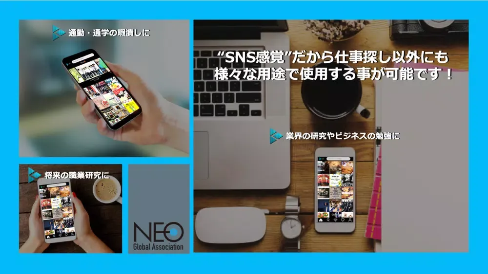 .K 求人検索（バイト・仕事探し） سکرین شاٹس