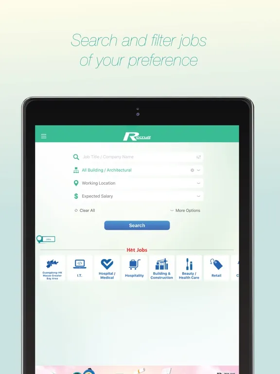 Recruit.com.hk iPad  স্ক্রিনশট