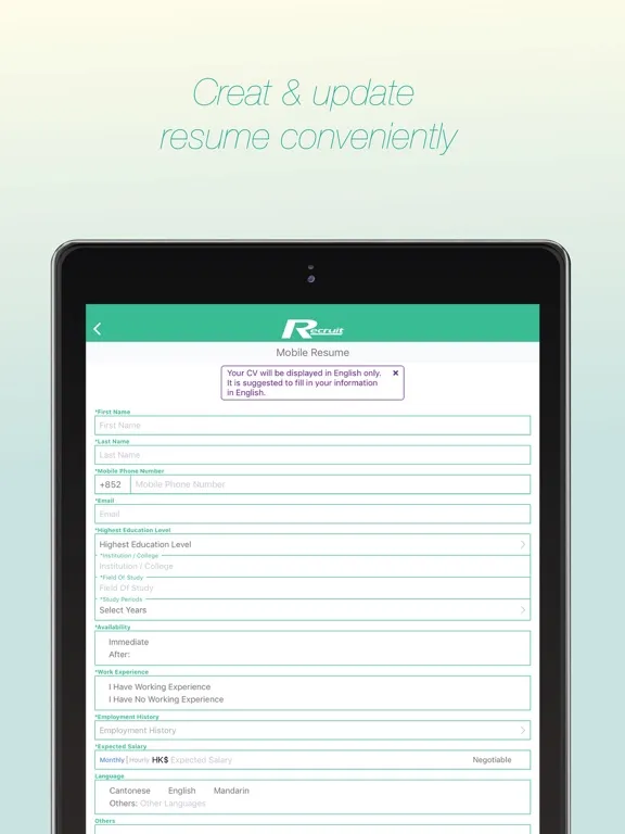 Recruit.com.hk iPad  স্ক্রিনশট