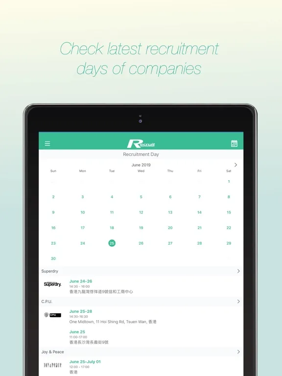 Recruit.com.hk iPad  স্ক্রিনশট