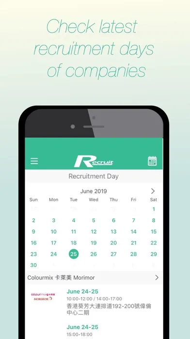 Recruit.com.hk স্ক্রিনশট
