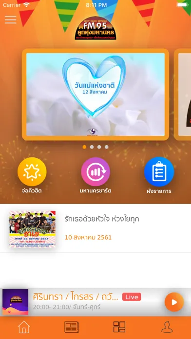Zrzuty ekranu LTMFM95
