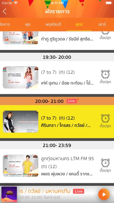 Zrzuty ekranu LTMFM95