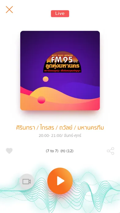 Zrzuty ekranu LTMFM95