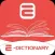 eDictionary