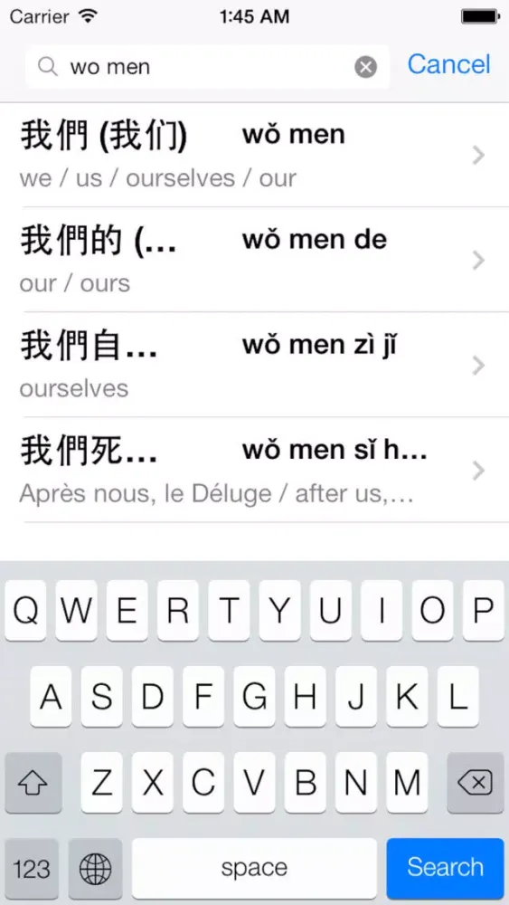 Captures d'écran de Chinese English Dictionary - Free