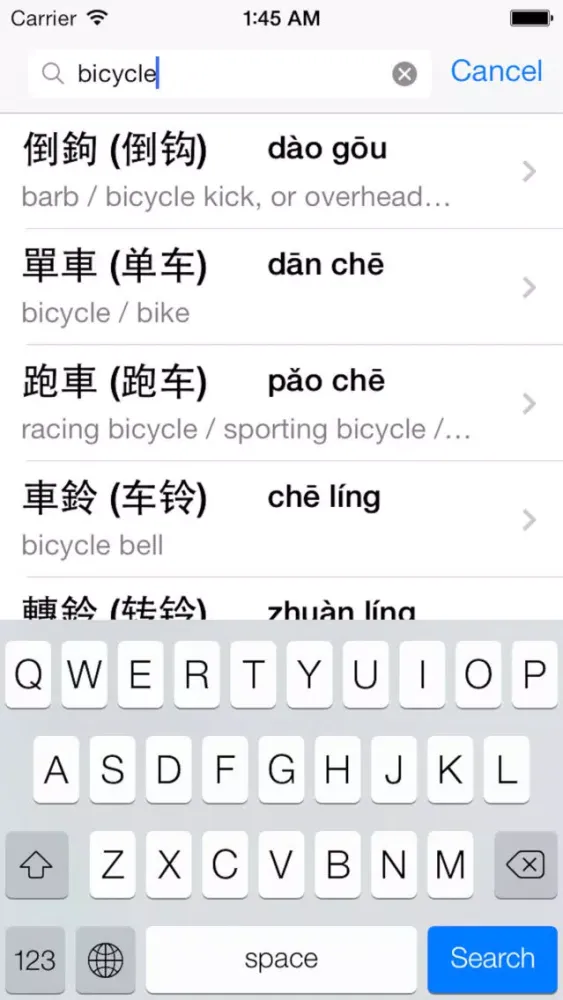 Captures d'écran de Chinese English Dictionary - Free