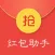 微红包封面助手-抢红包封面超级表情