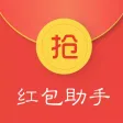 微红包封面助手-抢红包封面超级表情 微红包封面助手-抢红包封面超级表情
