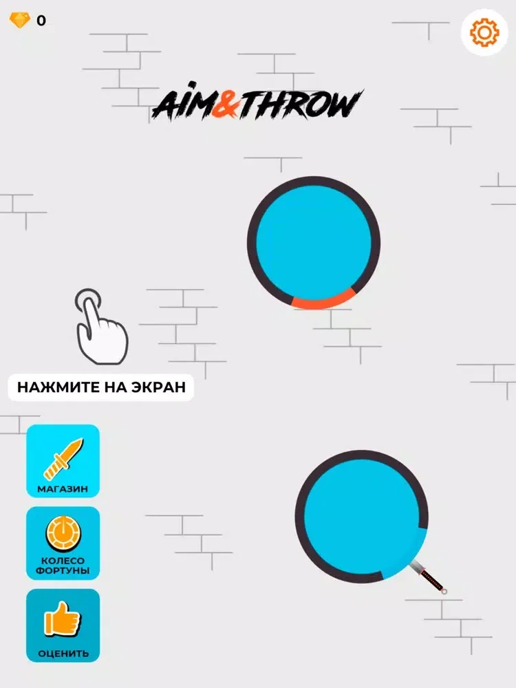 Capturas de pantalla de Knife: Aim and throw iPad 