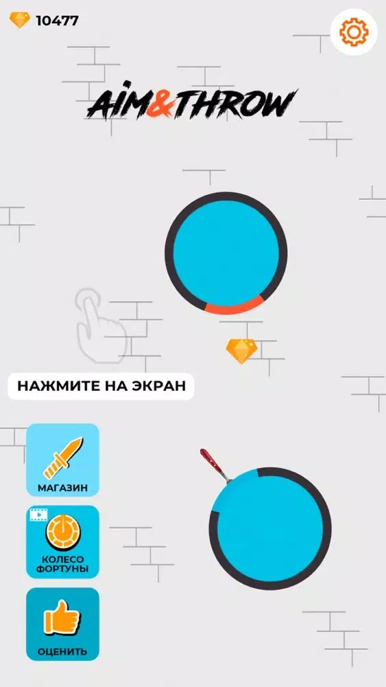 Capturas de pantalla de Knife: Aim and throw