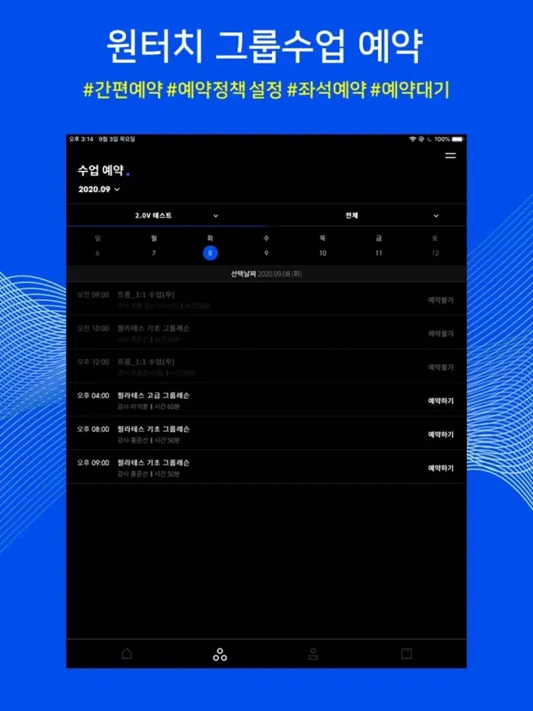 뷰릿 iPad  Screenshots
