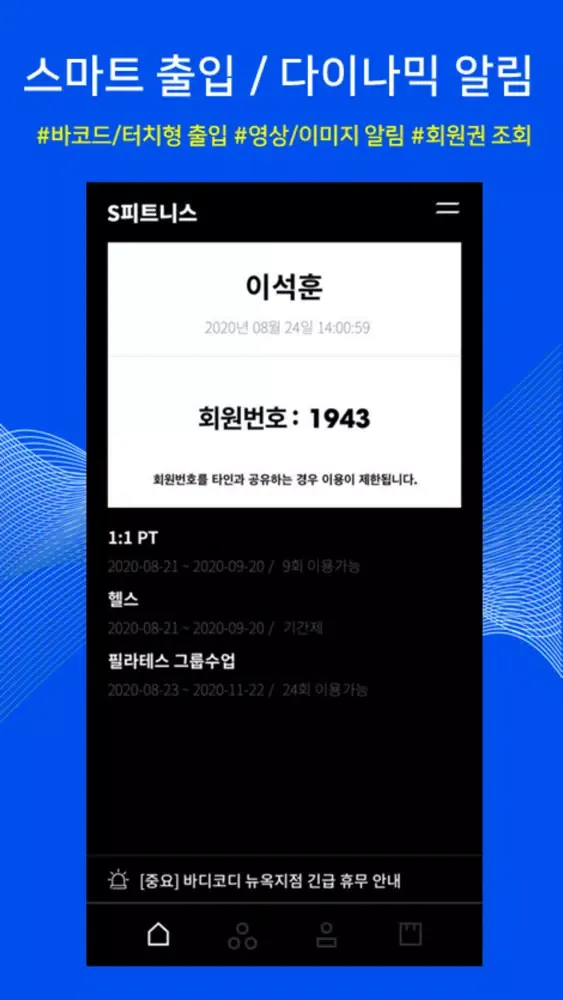 뷰릿 Screenshots
