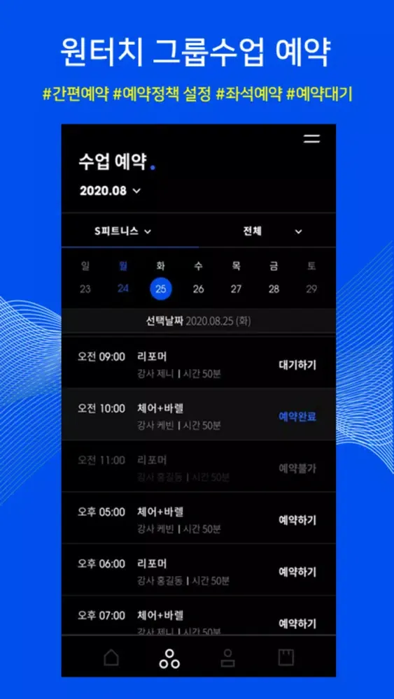 뷰릿 Screenshots