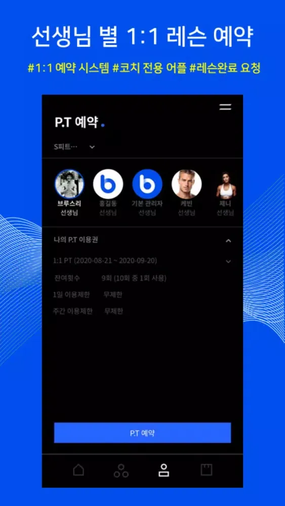 뷰릿 Screenshots