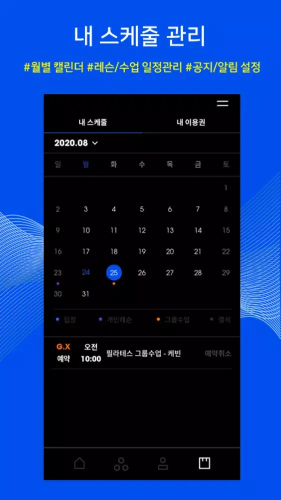 뷰릿 Screenshots