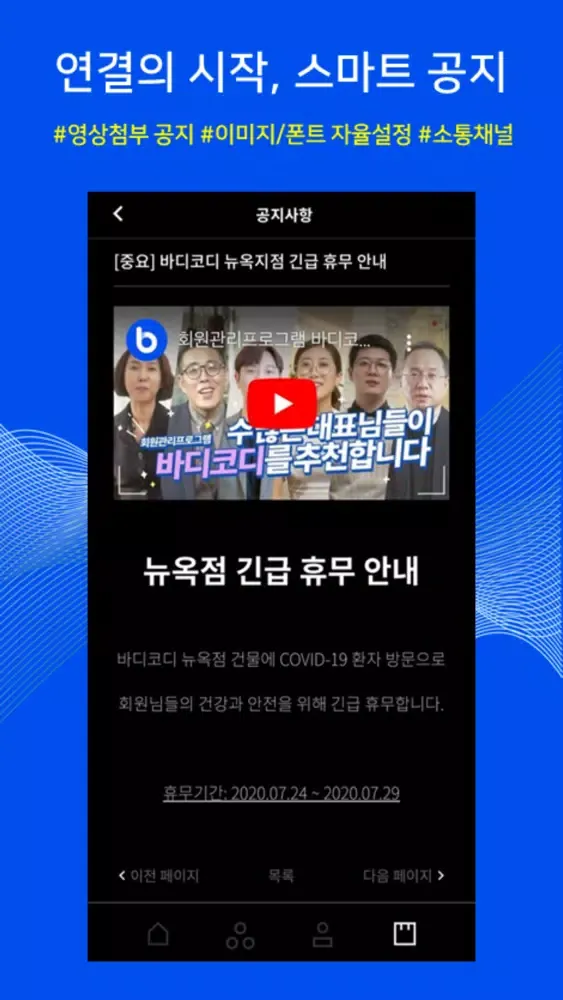 뷰릿 Screenshots