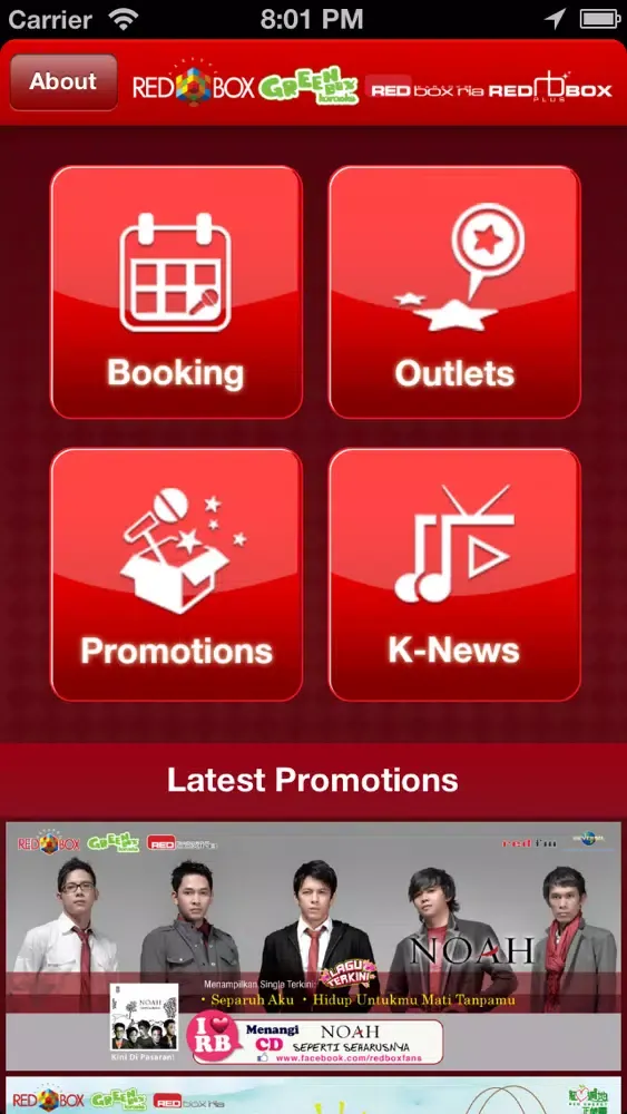 Zrzuty ekranu Red Box Karaoke App