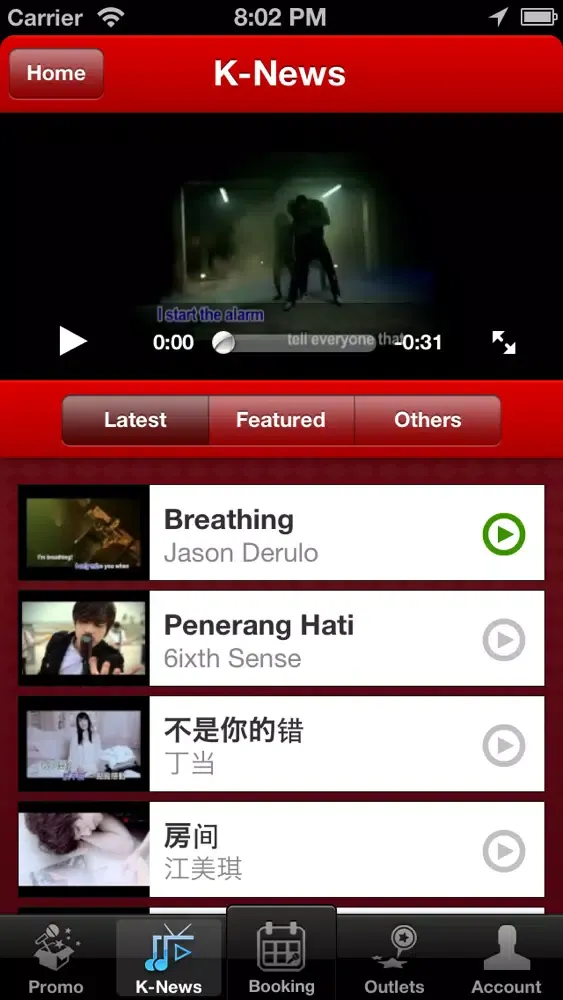 Zrzuty ekranu Red Box Karaoke App