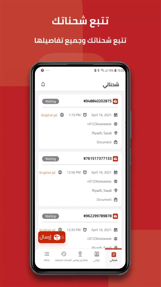 My RedBox Screenshots