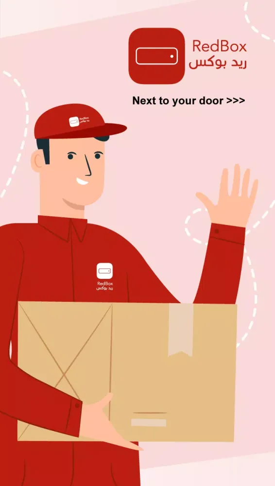 Ảnh chụp màn hình của RedBox Drivers
