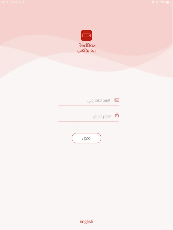 RedBox Drivers iPad  سکرین شاٹس