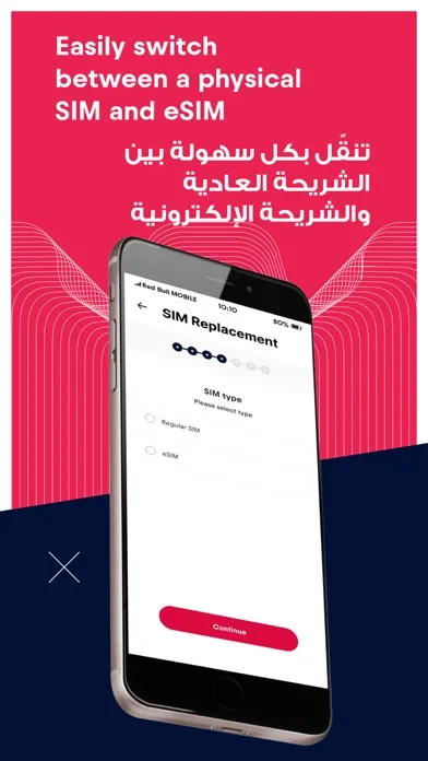 Red Bull MOBILE Saudi应用截图