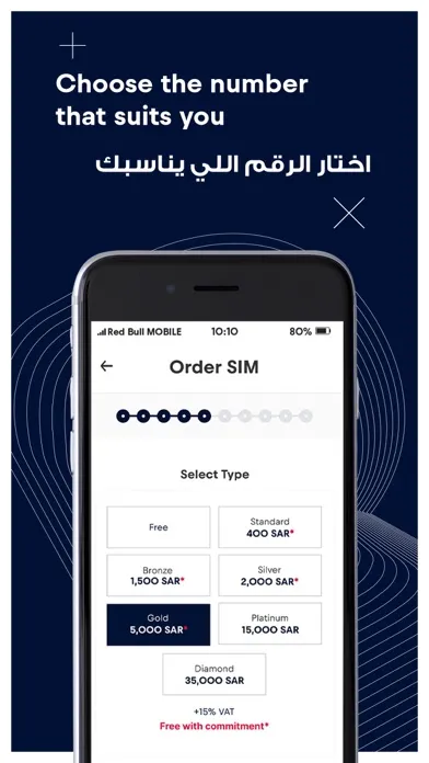 Red Bull MOBILE Saudi应用截图